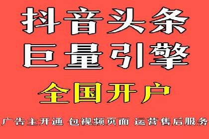 百度推广收费模式分析：实战案例分享