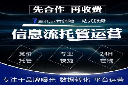 信息流运营实战：成功案例解析