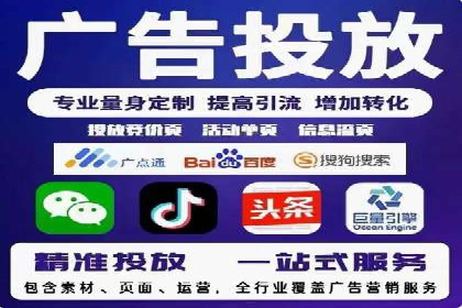 SEM代运营实战：如何降低广告成本
