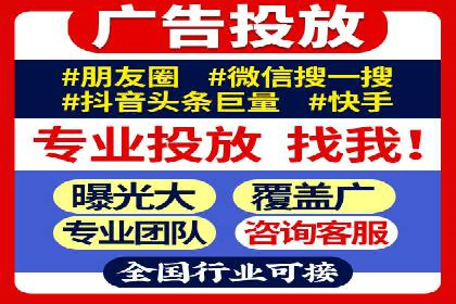 信息流推广的秘密：从案例看如何精准触达用户